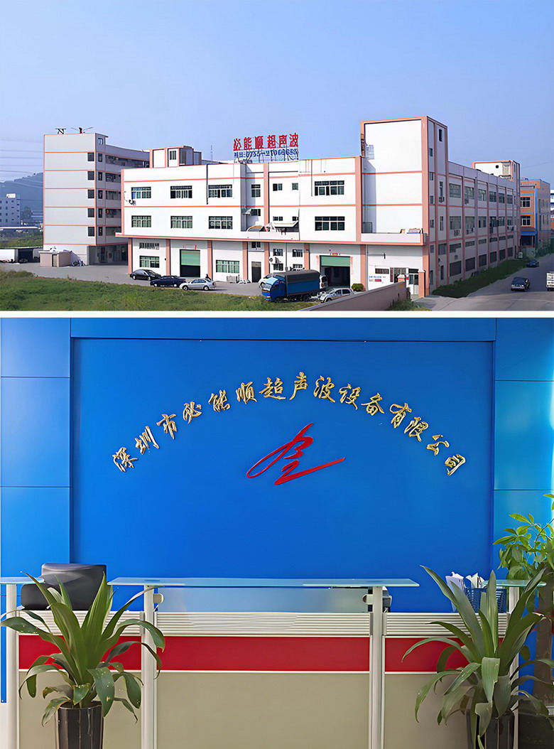 深圳市91视频播放观看超声波设备有限公司